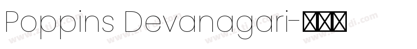 Poppins Devanagari字体转换